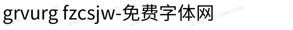 grvurg fzcsjw字体转换